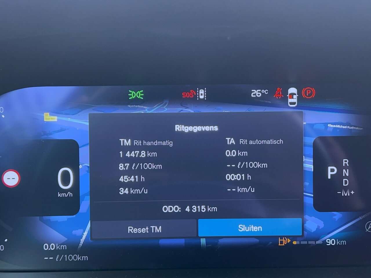 Volvo V60 B4 PLUS DARK / HARMAN KARDON/360° CAMERA — foto 14 van 15